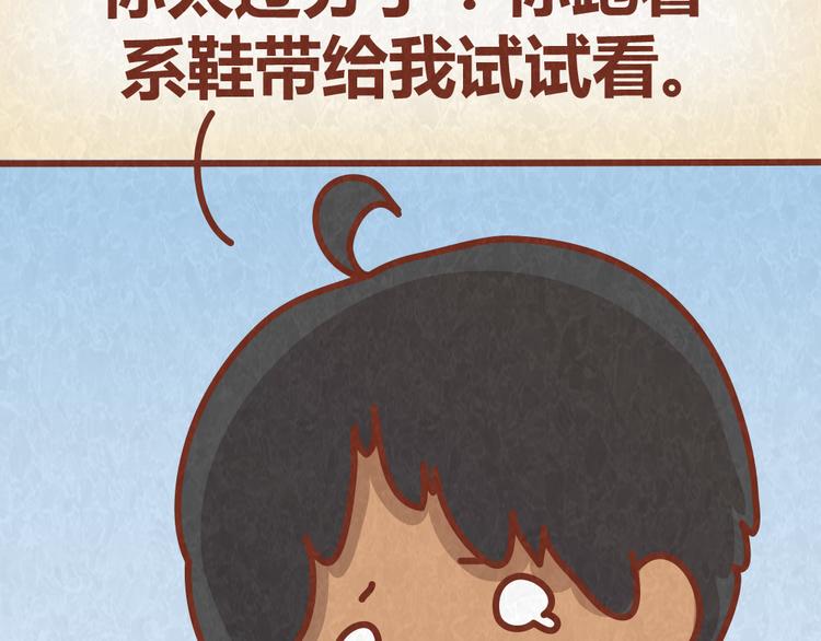 第40话 男友恋爱秒变恶魔-第39话