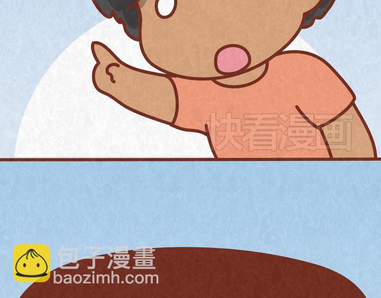 第40话 男友恋爱秒变恶魔-第39话