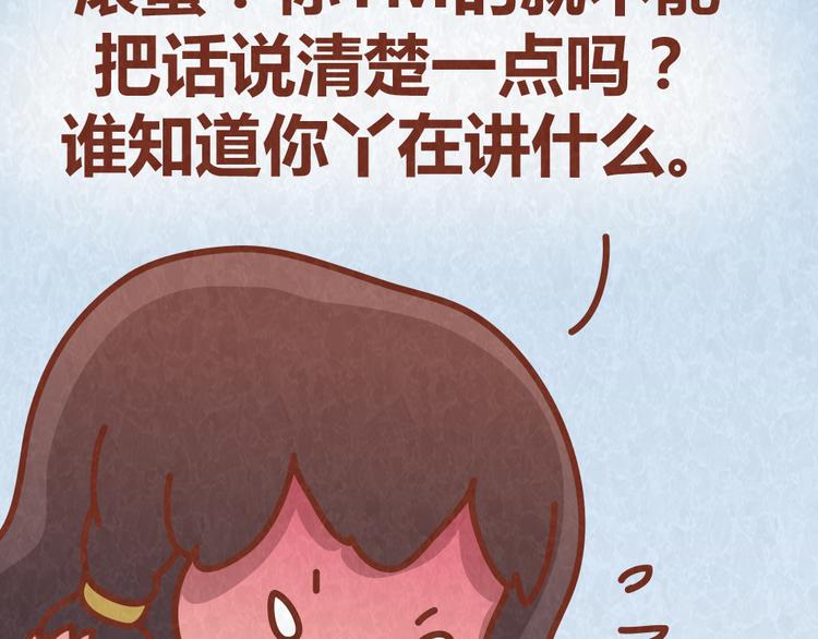 第40话 男友恋爱秒变恶魔-第39话