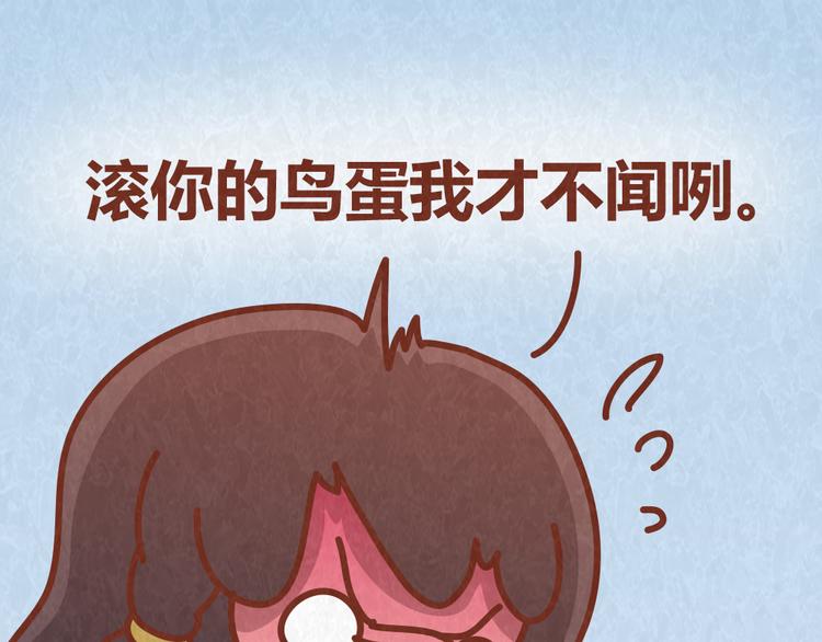 第40话 男友恋爱秒变恶魔-第39话