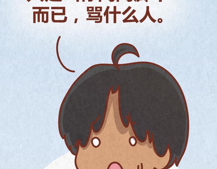 第40话 男友恋爱秒变恶魔-第39话