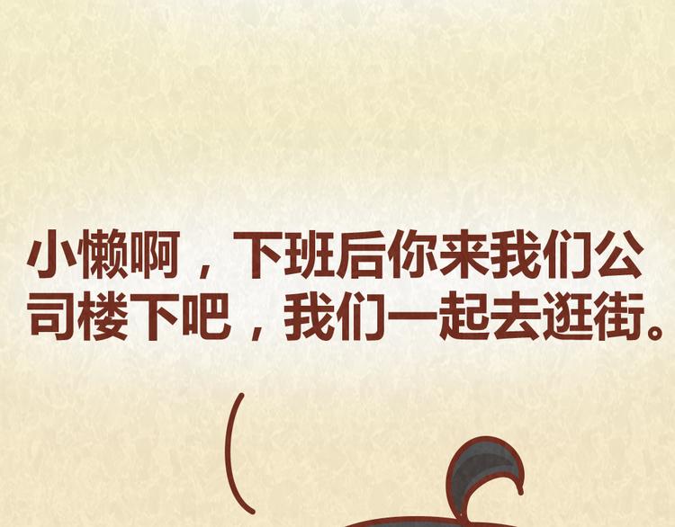 第40话 男友恋爱秒变恶魔-第39话