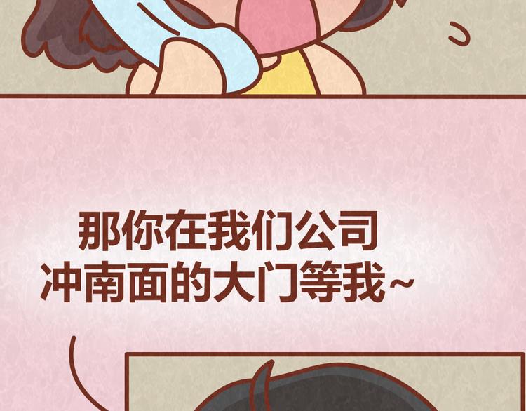 第40话 男友恋爱秒变恶魔-第39话