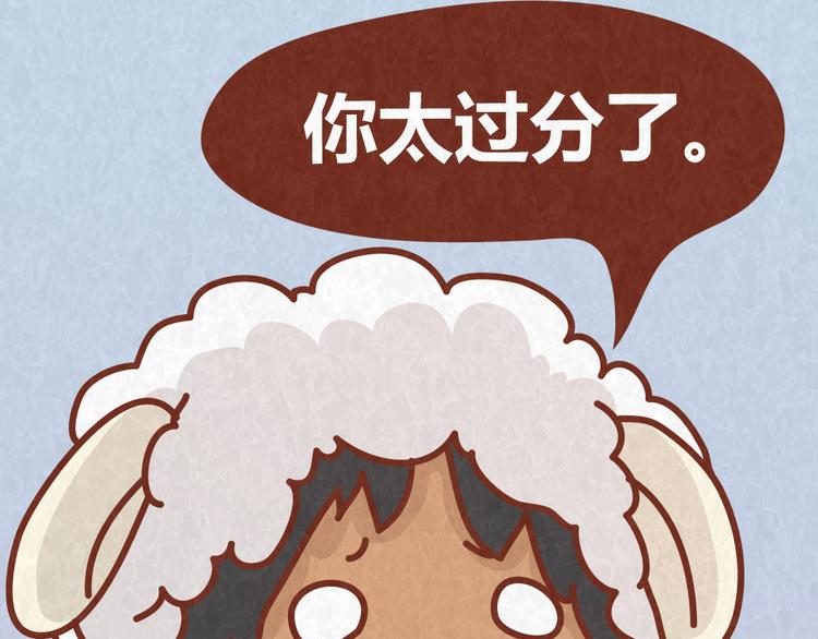 第40话 男友恋爱秒变恶魔-第39话