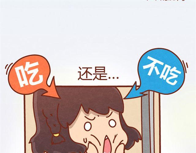 第6话 我的小橘被你杀害了！-第5话