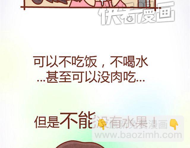 第6话 我的小橘被你杀害了！-第5话