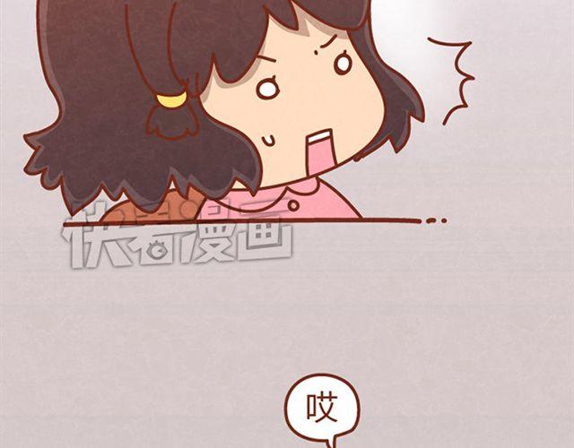 第6话 我的小橘被你杀害了！-第5话