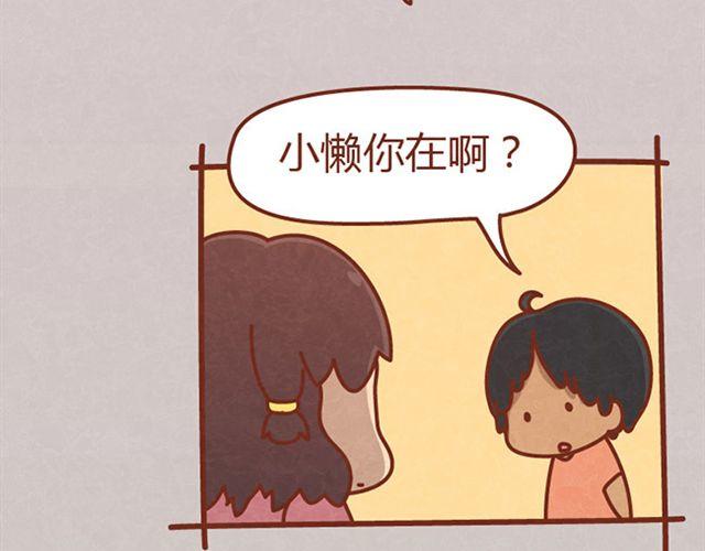 第6话 我的小橘被你杀害了！-第5话