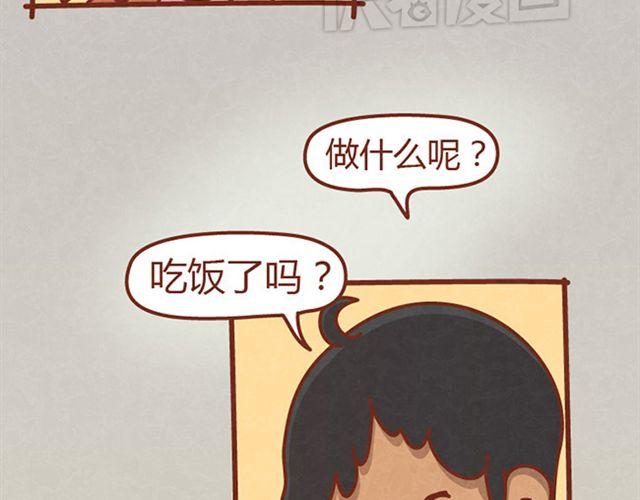 第6话 我的小橘被你杀害了！-第5话