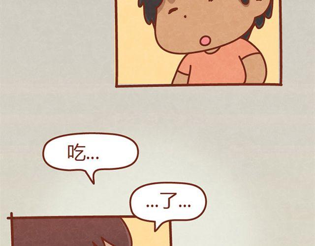 第6话 我的小橘被你杀害了！-第5话