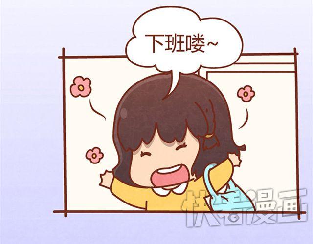 第6话 我的小橘被你杀害了！-第5话