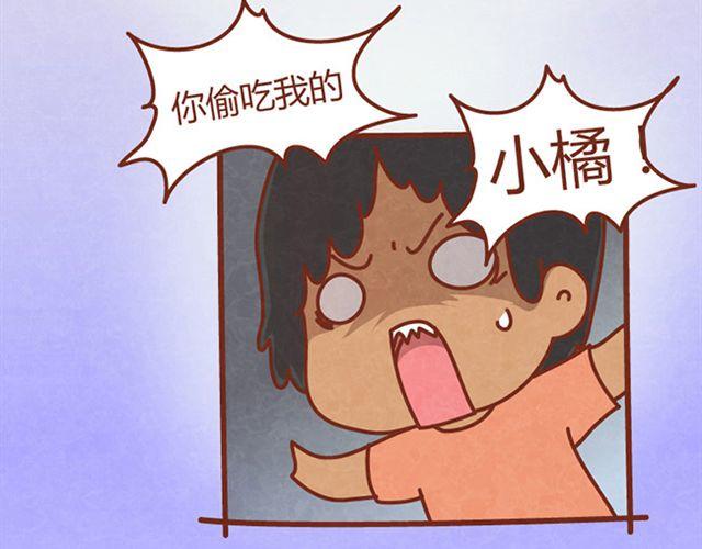 第6话 我的小橘被你杀害了！-第5话