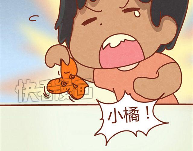 第6话 我的小橘被你杀害了！-第5话