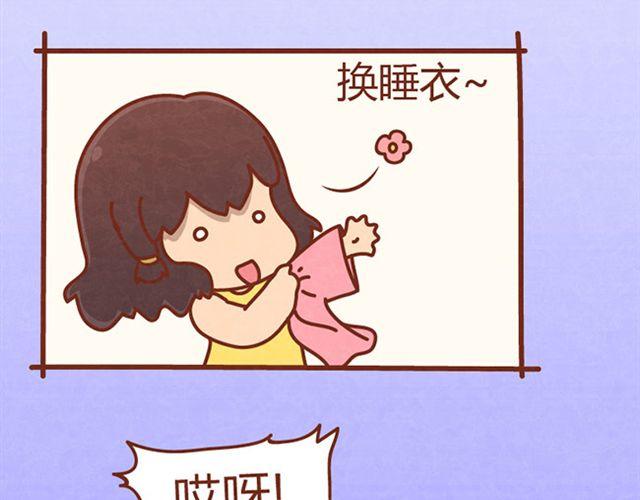 第6话 我的小橘被你杀害了！-第5话