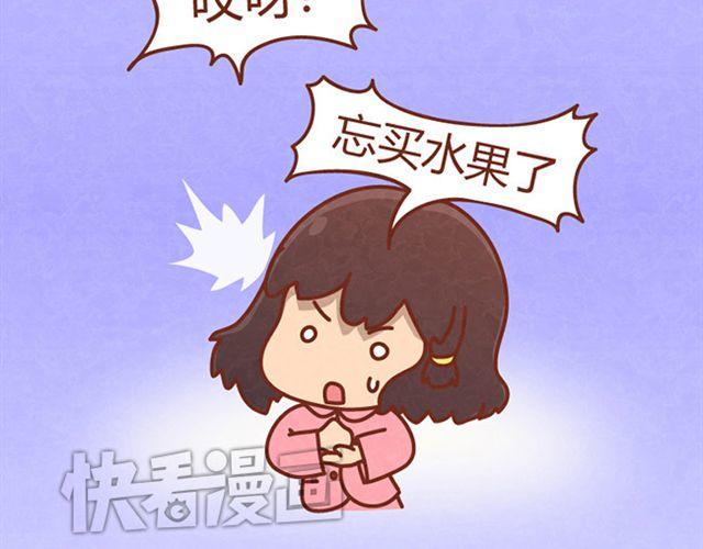 第6话 我的小橘被你杀害了！-第5话