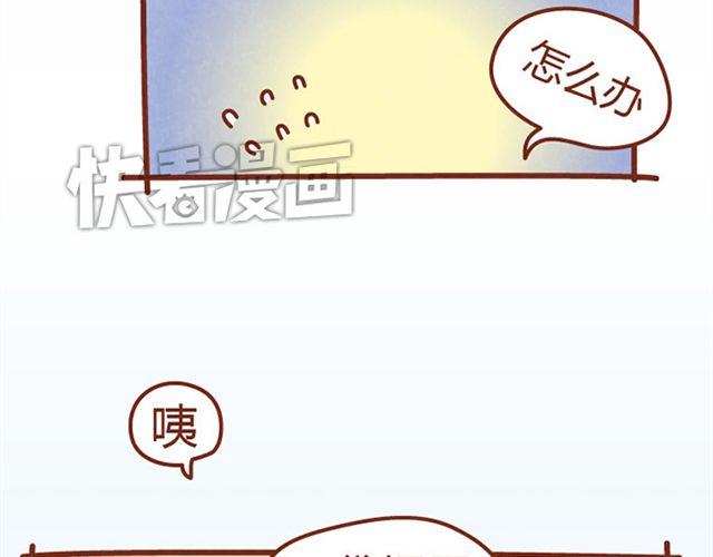 第6话 我的小橘被你杀害了！-第5话