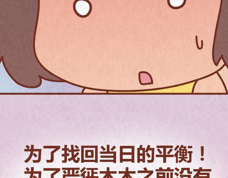 第42话 每天一封情书(1/2)-第41话