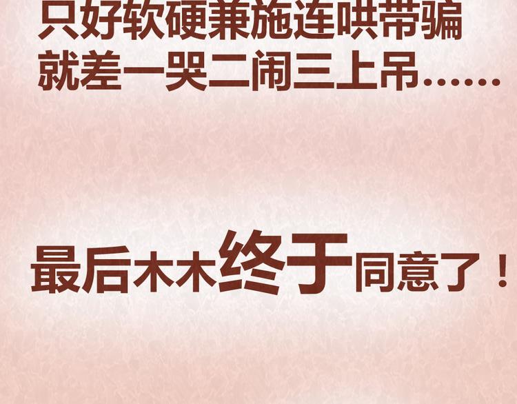 第42话 每天一封情书(1/2)-第41话