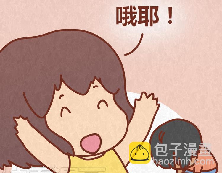 第42话 每天一封情书(1/2)-第41话