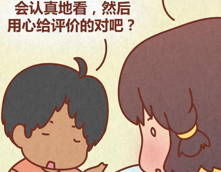 第42话 每天一封情书(1/2)-第41话