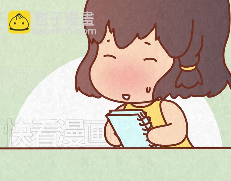 第42话 每天一封情书(1/2)-第41话