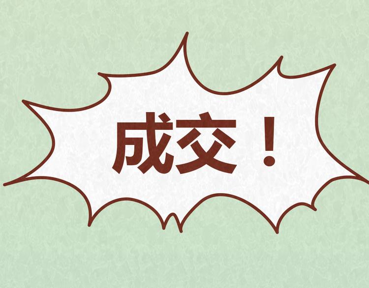 第42话 每天一封情书(1/2)-第41话