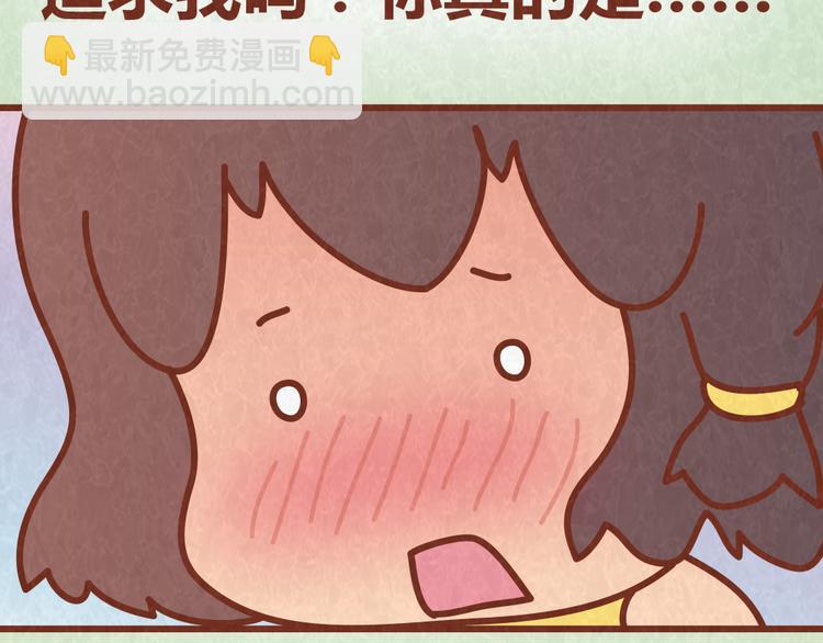 第42话 每天一封情书(1/2)-第41话