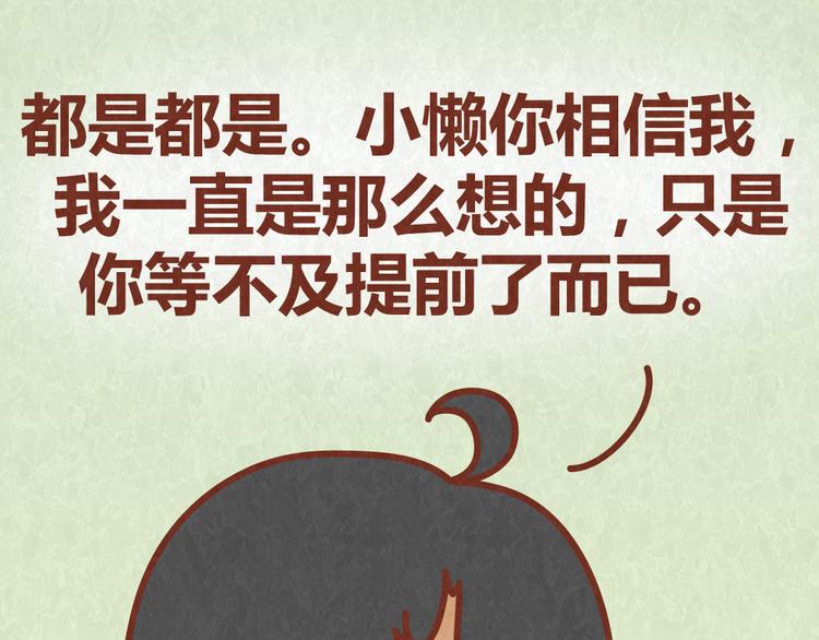 第42话 每天一封情书(1/2)-第41话