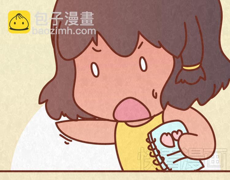 第42话 每天一封情书(1/2)-第41话