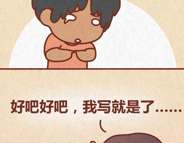 第42话 每天一封情书(1/2)-第41话