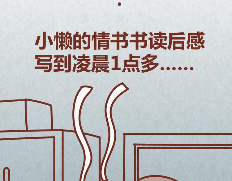 第42话 每天一封情书(1/2)-第41话