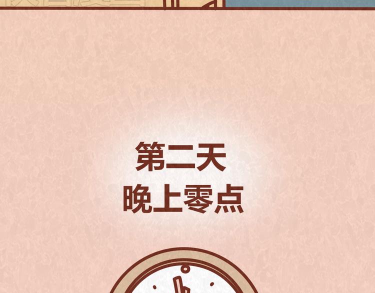 第42话 每天一封情书(1/2)-第41话