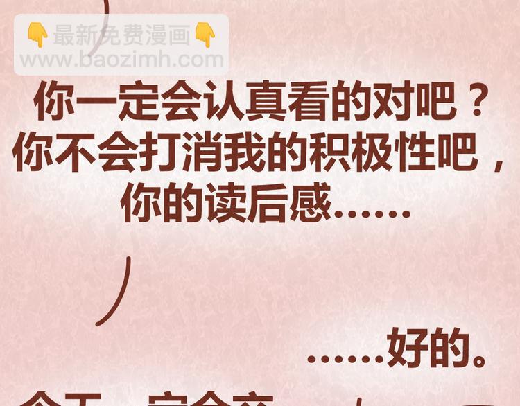 第42话 每天一封情书(1/2)-第41话