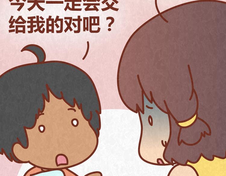 第42话 每天一封情书(1/2)-第41话