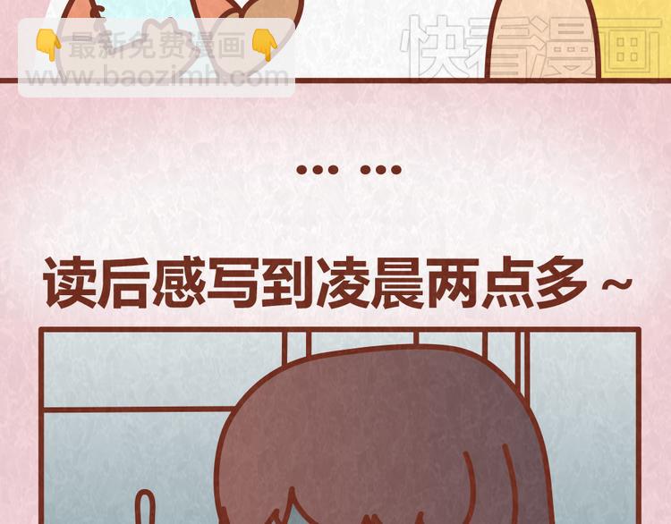 第42话 每天一封情书(1/2)-第41话