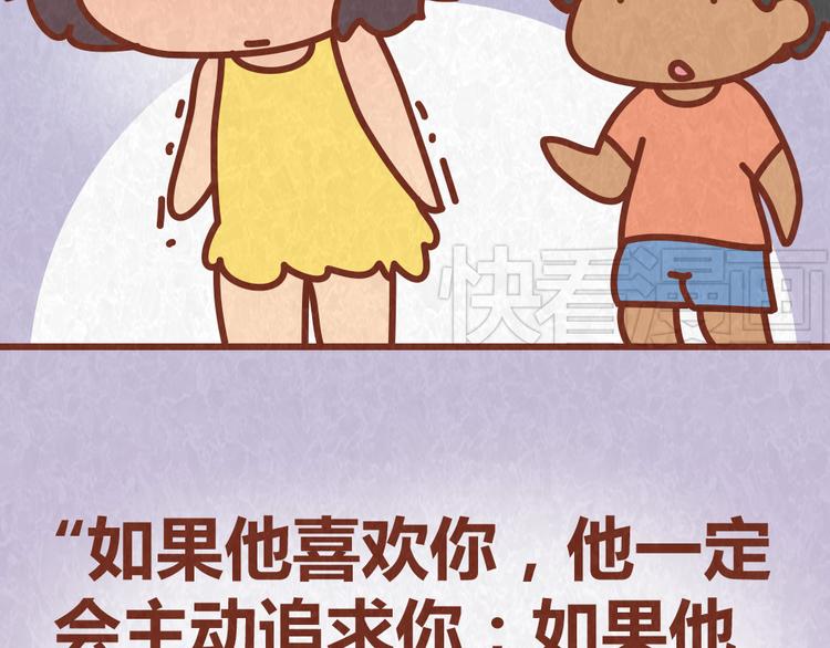 第42话 每天一封情书(1/2)-第41话