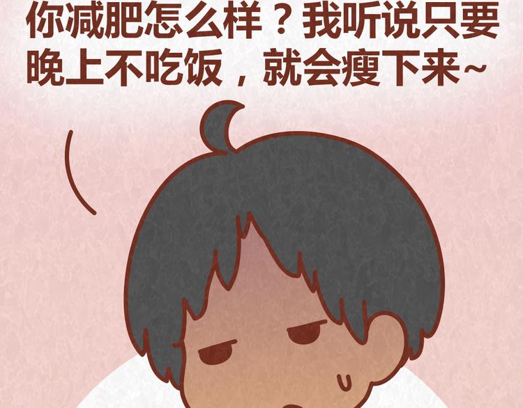 第44话 情侣间吵架的代价(1/2)-第43话