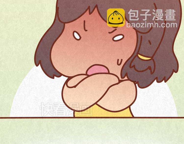 第44话 情侣间吵架的代价(1/2)-第43话