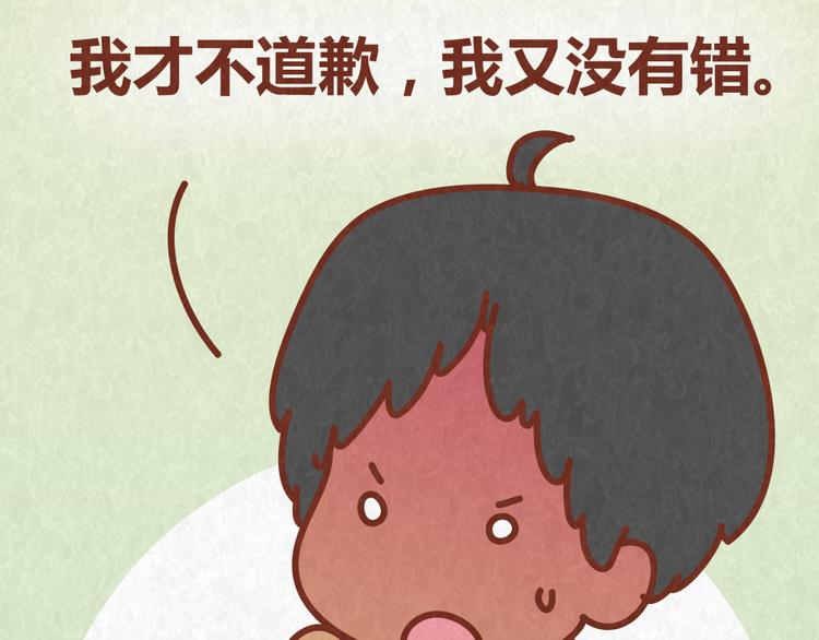 第44话 情侣间吵架的代价(1/2)-第43话