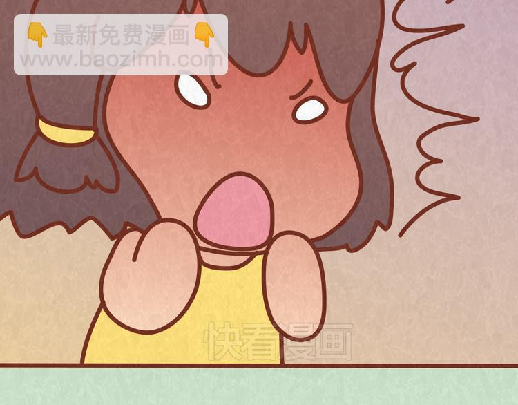 第44话 情侣间吵架的代价(1/2)-第43话