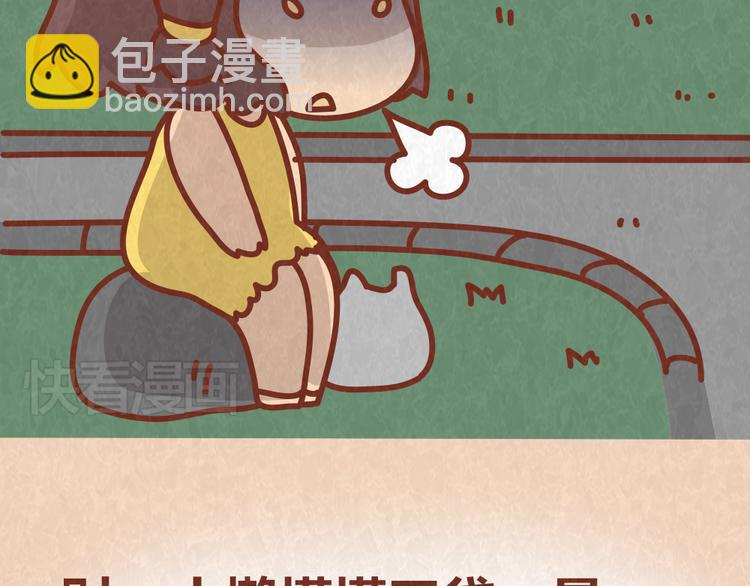 第44话 情侣间吵架的代价(1/2)-第43话