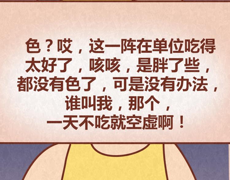 第44话 情侣间吵架的代价(1/2)-第43话