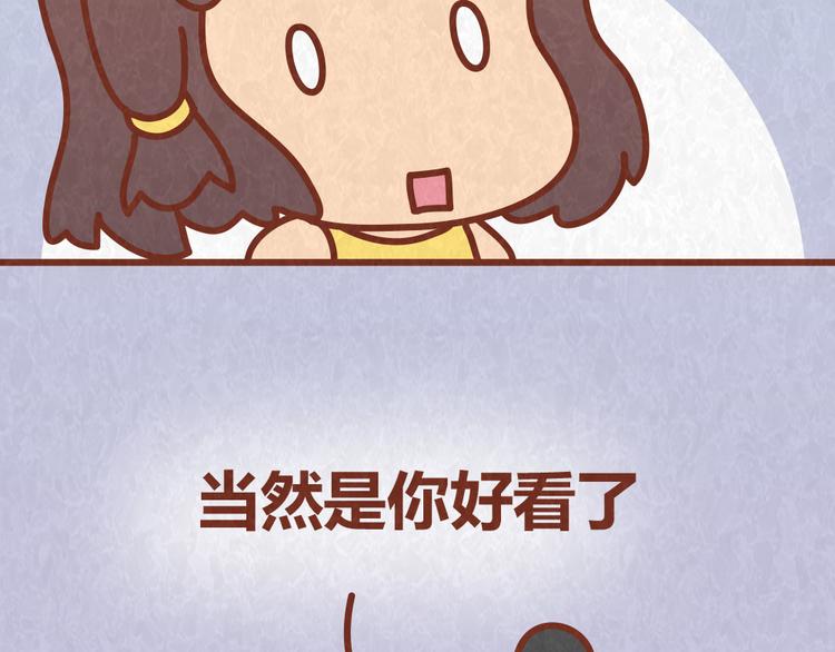 第44话 情侣间吵架的代价(1/2)-第43话