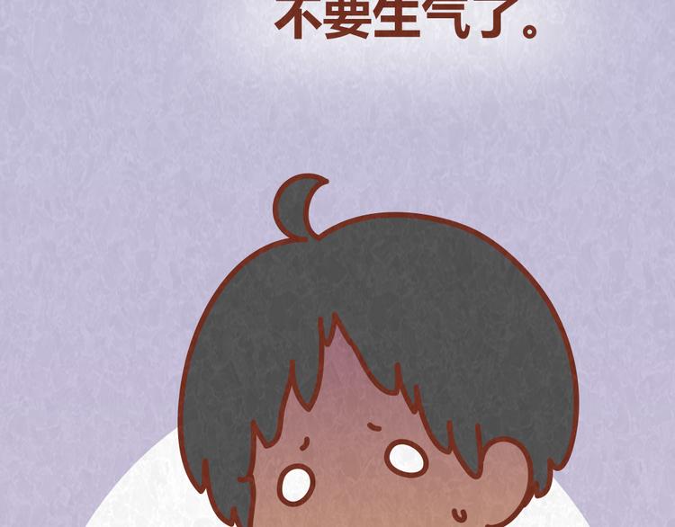 第46话 来自恋人的&ldquo;冷暴力&rdquo;-第45话