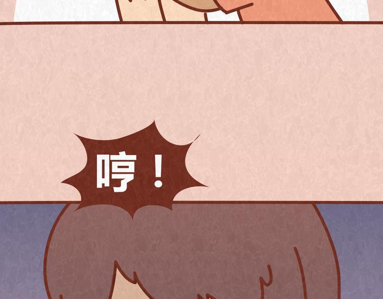 第46话 来自恋人的&ldquo;冷暴力&rdquo;-第45话