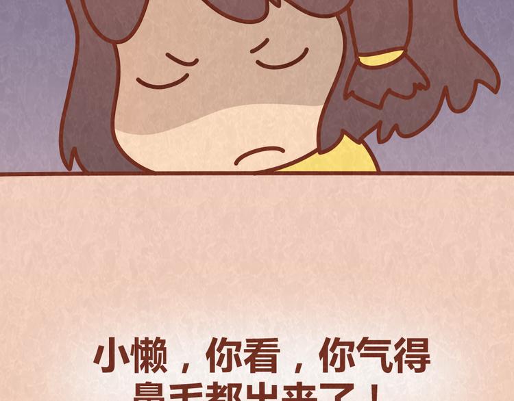 第46话 来自恋人的&ldquo;冷暴力&rdquo;-第45话