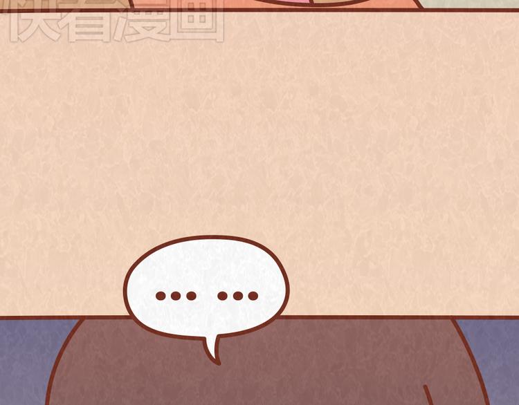 第46话 来自恋人的&ldquo;冷暴力&rdquo;-第45话