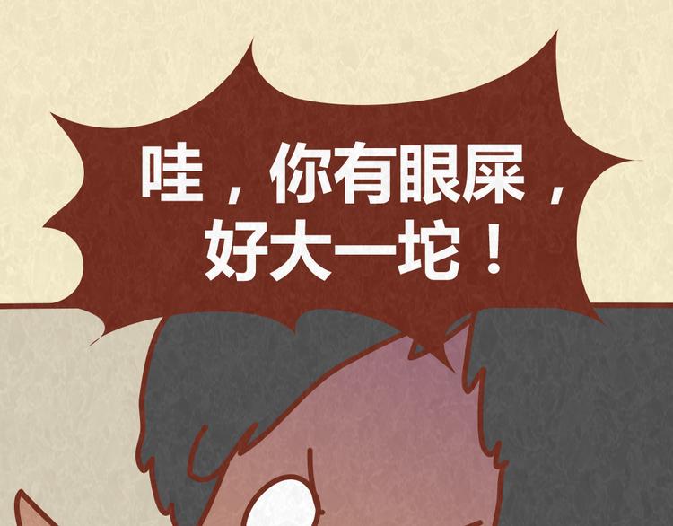 第46话 来自恋人的&ldquo;冷暴力&rdquo;-第45话