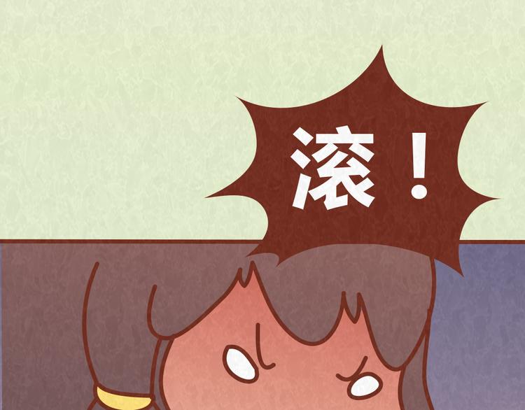 第46话 来自恋人的&ldquo;冷暴力&rdquo;-第45话