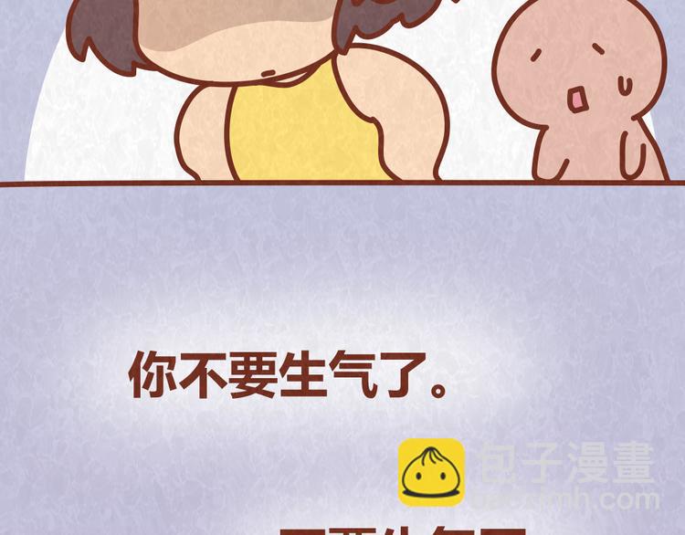 第46话 来自恋人的&ldquo;冷暴力&rdquo;-第45话